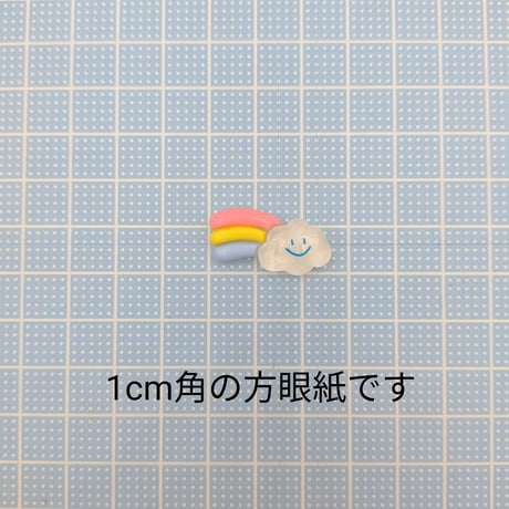 【D694】虹　ラメ　スマイル　3個セット