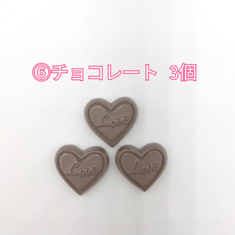 【D677-2】ハート　Love　同色3個