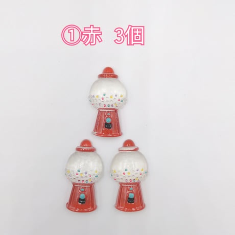 【D459-2】ガチャガチャ　マシーン　同色3個セット