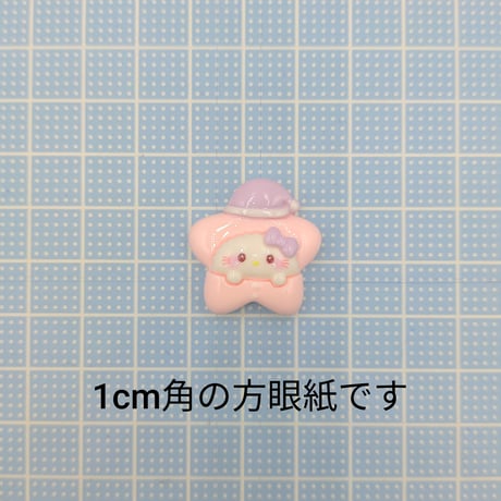 【D862-1】ネコ　星　6個セット　カラーミックス