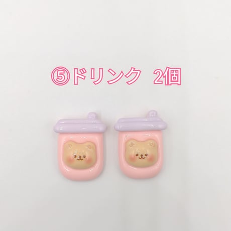 【D588-2】クマ　カフェ　同種類2個