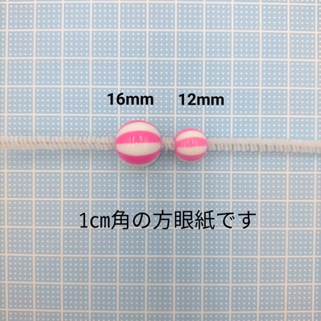 【B2】ストライプ　ビーズ　12mm　同色4個セット