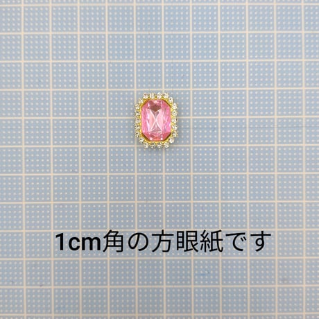 【M8-1】メタル　スクエア　6個セット　カラーミックス