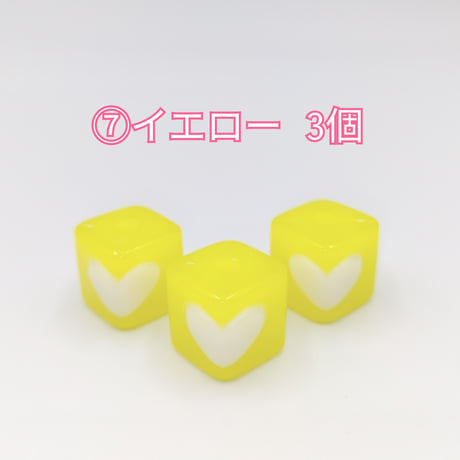 【B158-2】ハート　キューブ　ビーズ　同色3個セット