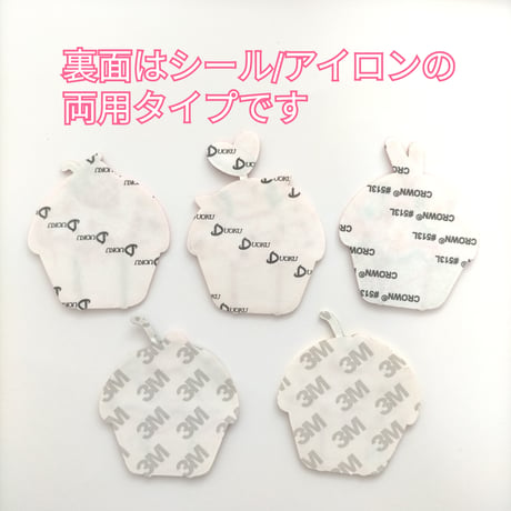 【W13】カップケーキ　イチゴ　サクランボ　ワッペン　1枚