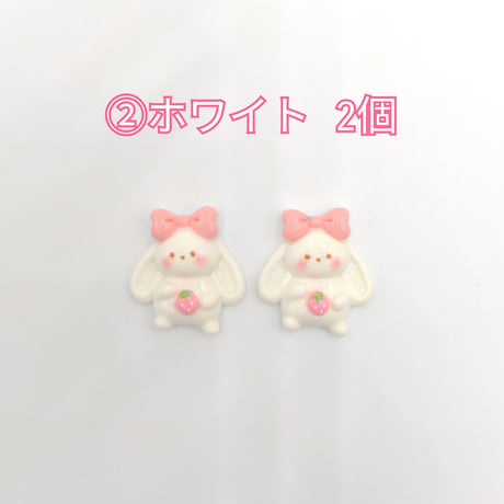 【D577】ウサギ　イチゴ　2個セット