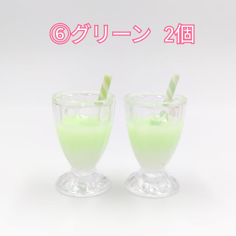 【C8】ドリンク　チャーム　同色2個セット