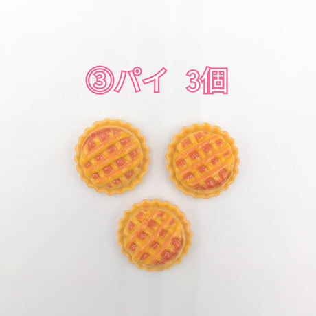 【D821】ワッフル　パイ　ハート　3個セット