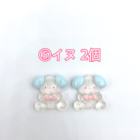 【D673-2】ウサギ　クマ　ネコ　パンダ　イヌ　同種類2個