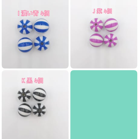 【B1】ストライプ　ビーズ　16mm　同色4個セット