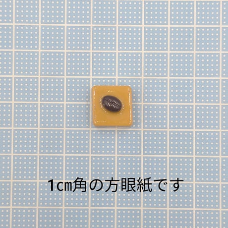【D520】チョコレート　アーモンド　2個セット