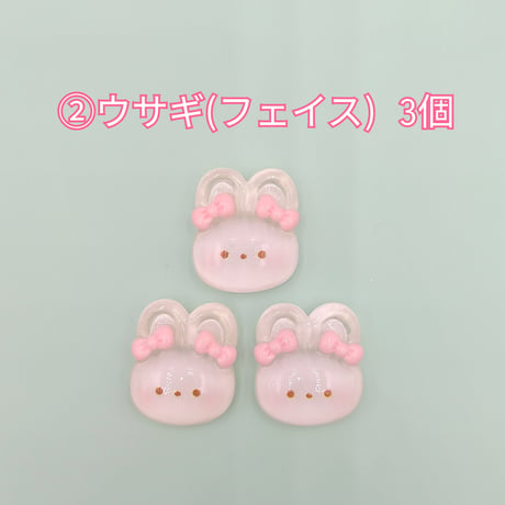 【D917】ウサギ　サクランボ　リボン　クリア　3個セット