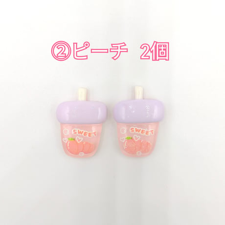 【D603-2】ドリンク　フルーツ　2個セット