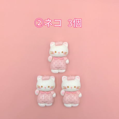【D943-2】ウサギ　ネコ　イヌ　クマ　同種類3個