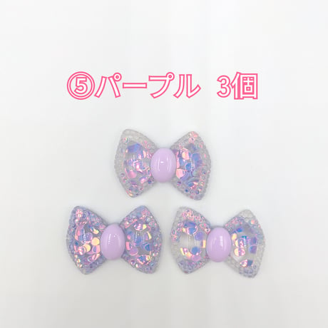 【D843-2】リボン　ラメ　同色3個