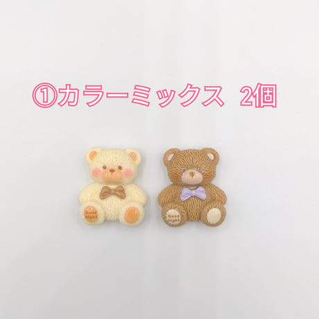 【D944】クマ　リボン　2個セット