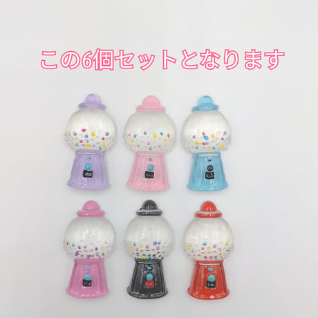 【D459-1】ガチャガチャ　マシーン　6個セット　カラーミックス