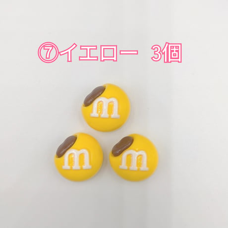 【D919-2】ｍチョコ　同色3個