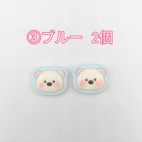 【D779】クマ　フェイス　2個セット