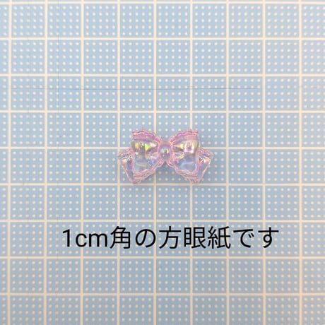 【B150】リボン　ビーズ　1個