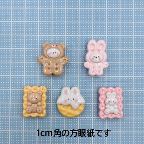 【D674-2】ウサギ　クマ　ビスケット　同種類2個