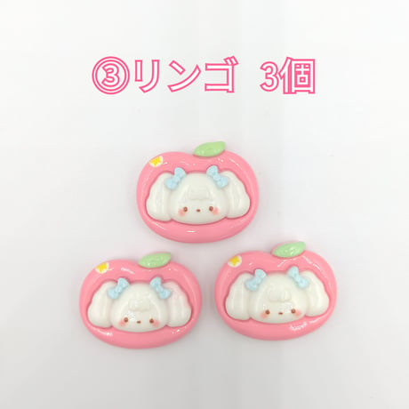 【D745-2】イヌ　ハート　リンゴ　同種類3個