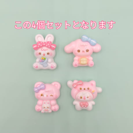 【D836-1】ウサギ　ネコ　イヌ　4個セット　ミックス