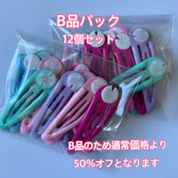 【X5】B品　台座付きヘアピン②　12個セット