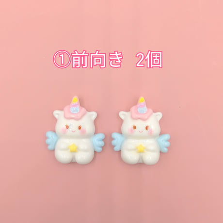 【D644-2】ユニコーン　虹　同種類2個