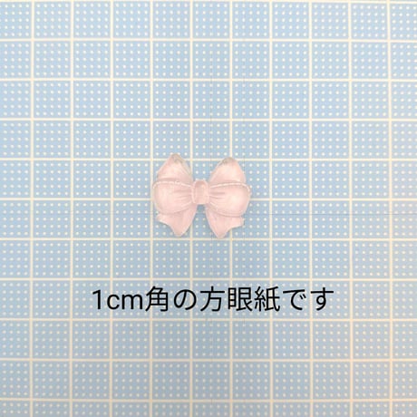 【D688-2】リボン　ラメ　同色3個