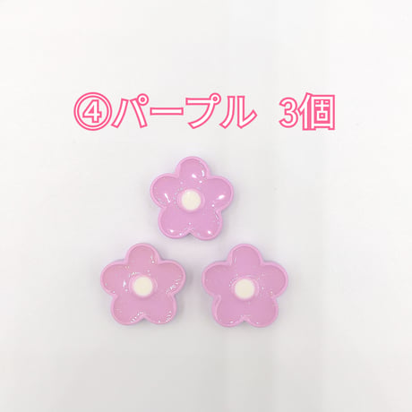 【D808-2】花　ラメ　同色3個