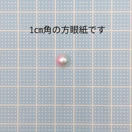 【D160】パール　半円　グラデーション　10g