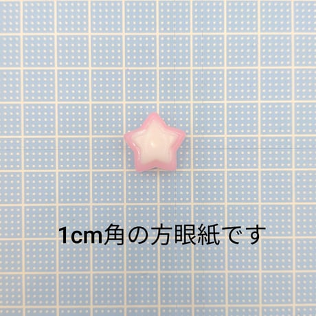 【B150】星　ピンク　ビーズ　1個