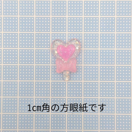 【D451-2】ハート　スティック　ラメ　同色2個セット