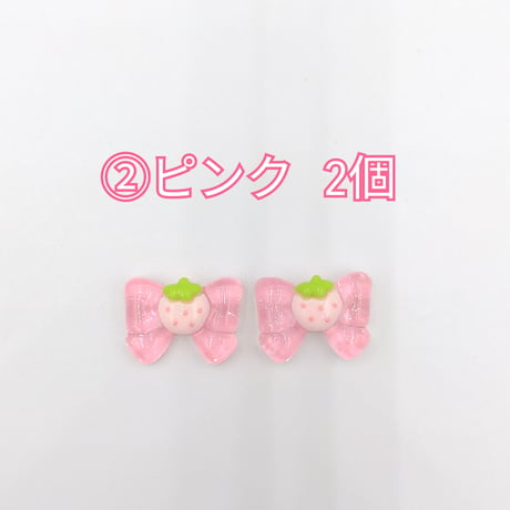 【D899】リボン　イチゴ　クリア　2個セット