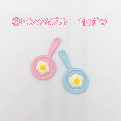 【C21】目玉焼き　金属チャーム　2個セット