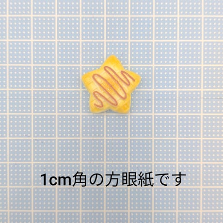 【D928】星　クッキー　3個セット