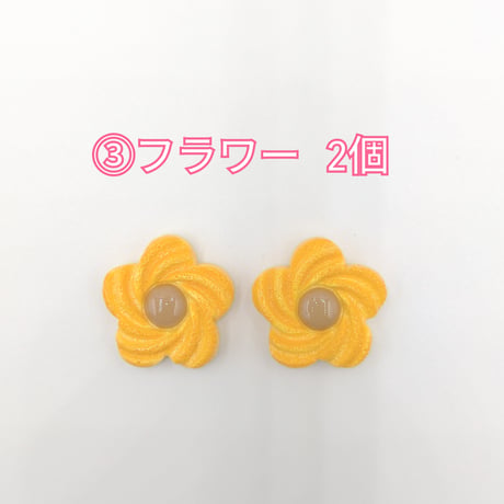【D651-2】クッキー　同種類2個