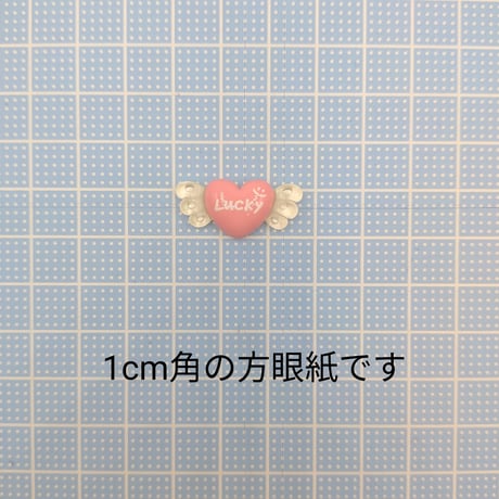 【D783】Luvky  ハート　3個セット