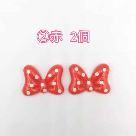 【D757】リボン　ドット　2個セット