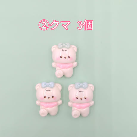 【D866-2】ネコ　ウサギ　クマ　イヌ　ハート　リボン　Love you　同種類3個