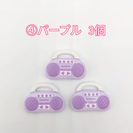 【D729-2】レコーダー　同色3個セット