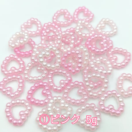 【D679】パール　ハート　グラデーション　5g