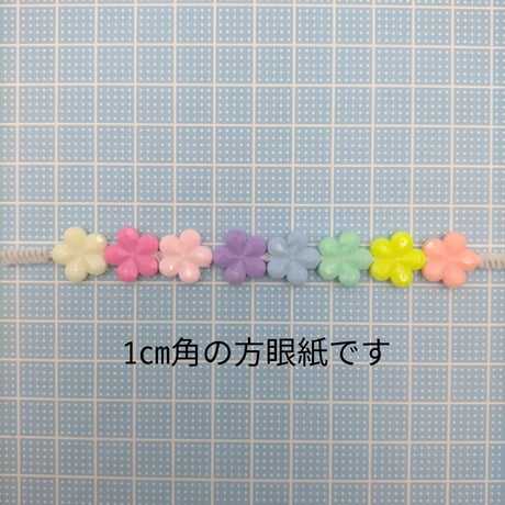【B54】フラワー　パステル　ビーズ　20g　カラーミックス