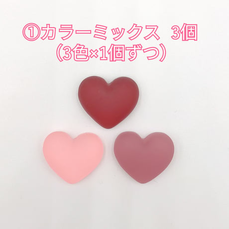 【D402】ハート　フロスト　3個セット　カラーミックス