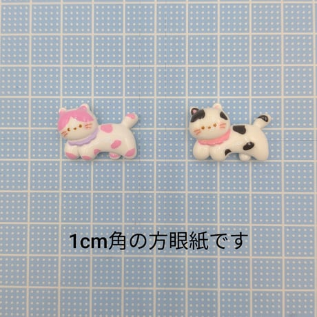 【D868】イヌ　2個セット
