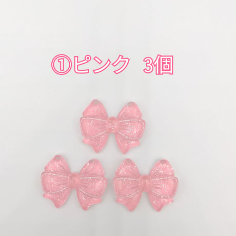 【D688-2】リボン　ラメ　同色3個