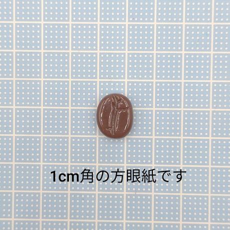 【D375】コーヒー豆　4個セット