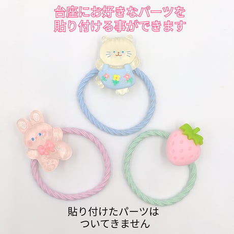 【K31-1】台座付きヘアゴム　ツイスト　10個セット