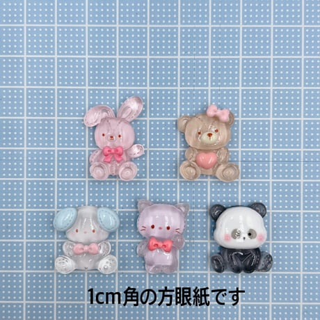 【D673-2】ウサギ　クマ　ネコ　パンダ　イヌ　同種類2個